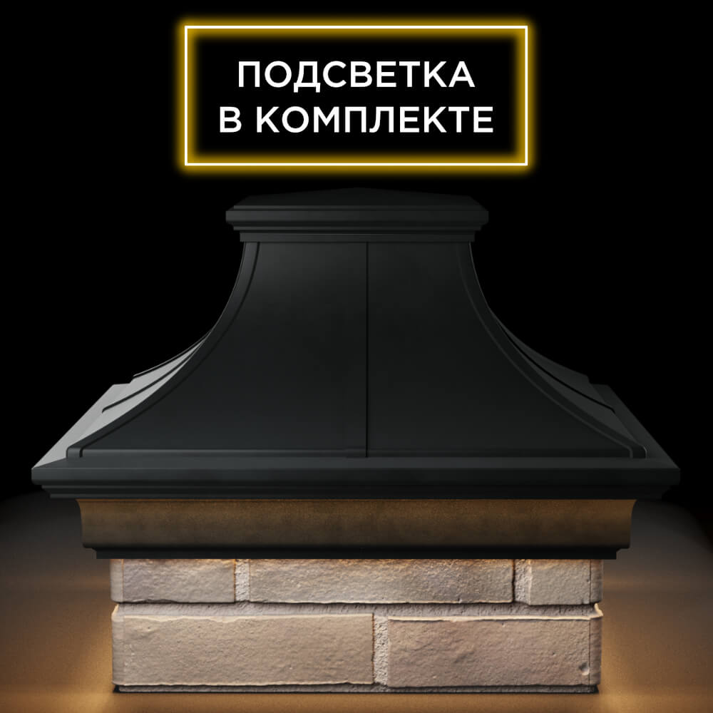 Колпак Zking Монблан Премиум Черный на столб 1.5х1.5 кирпича (385х385мм) с подсветкой Пенза фото