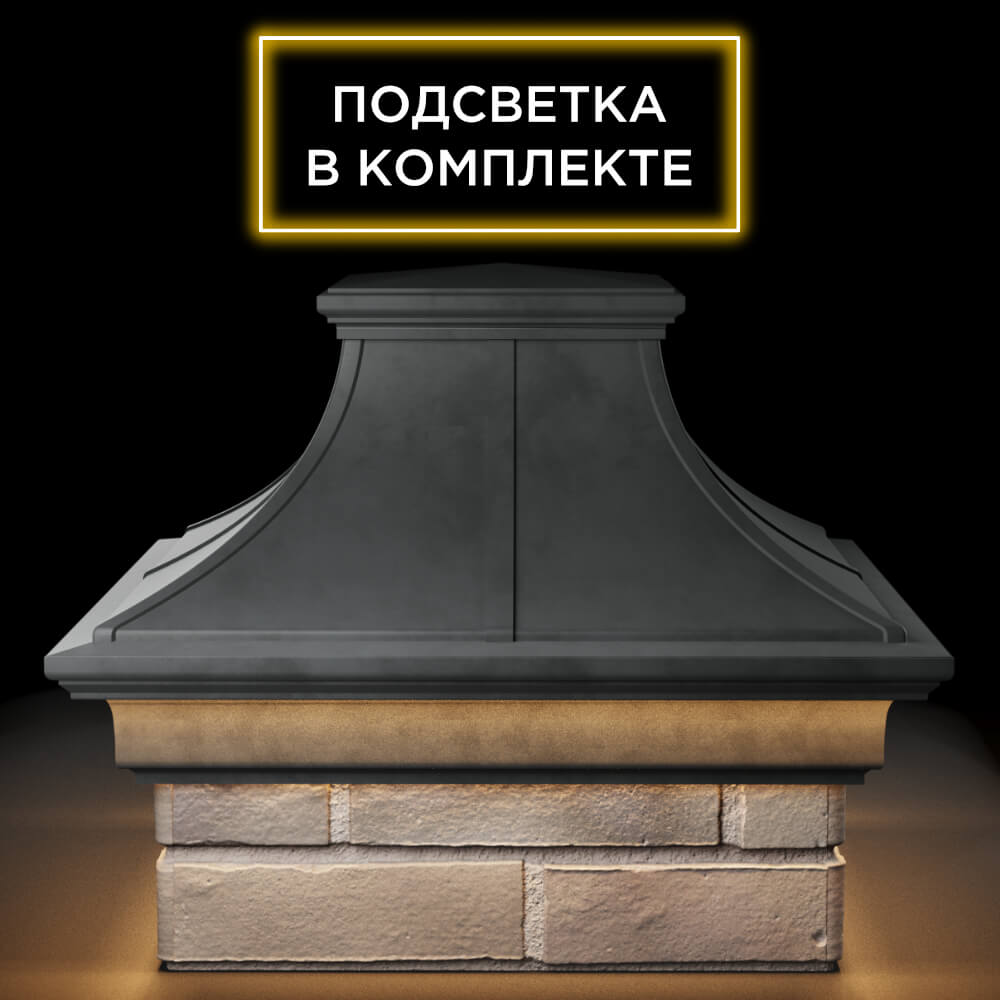 Колпак Zking Монблан Премиум Серый на столб 1.5х1.5 кирпича (385х385мм) с подсветкой Пенза фото